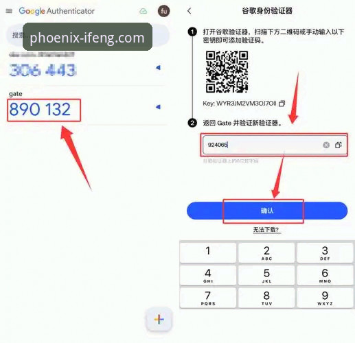 凤凰体育官网可靠吗 凤凰体育平台官方入口查找与安装教程:三步识别可靠官网