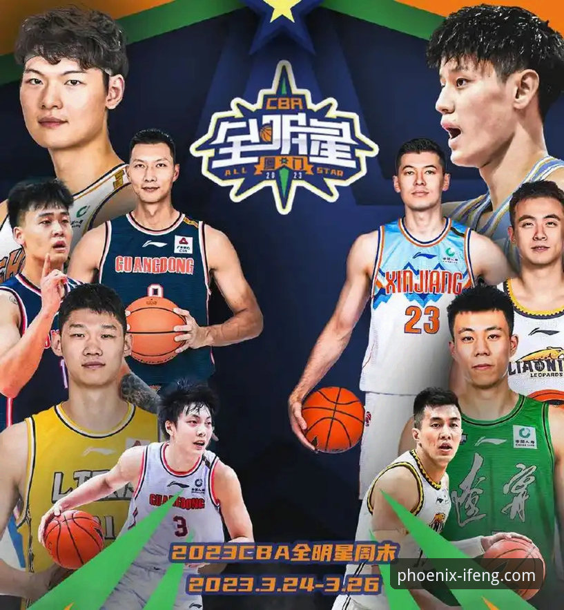 凤凰体育平台CBA赛事深度解析与观看体验优化教程
